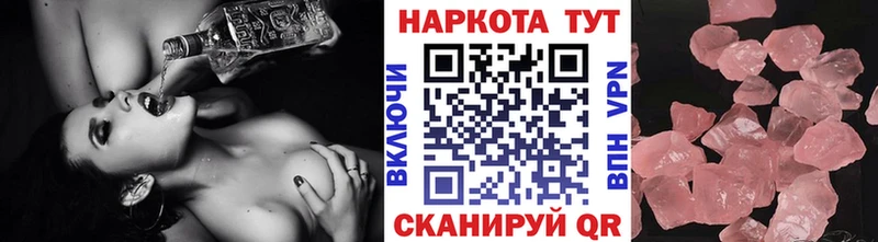 Купить Псилоцибиновые грибы Мефедрон Гашиш Конопля Ипатово
