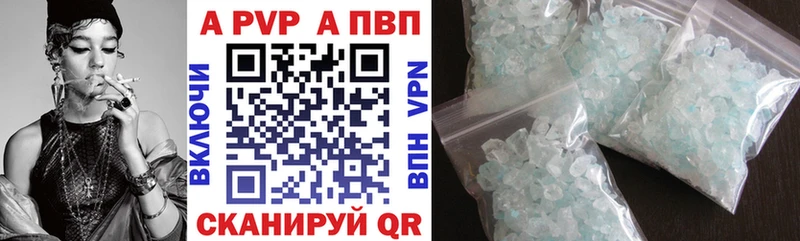 Купить закладки  Ипатово  Alfa_PVP СК 