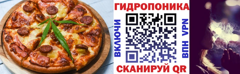 Купить закладки  Ипатово  Cannafood марихуана 