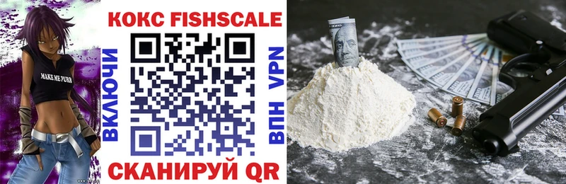 Cocaine Эквадор  Купить где  Ипатово 
