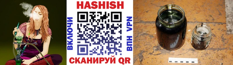 Купить  Ипатово  ГАШИШ гашик 