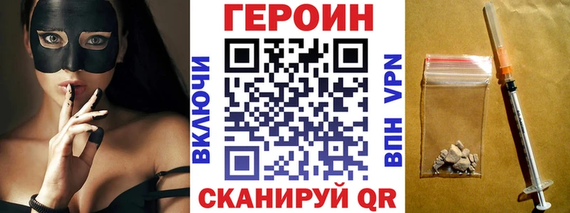 Героин гречка Купить Ипатово
