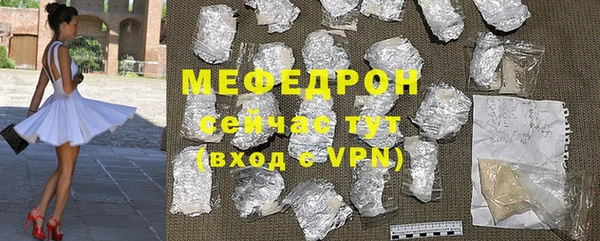 сатива Барнаул