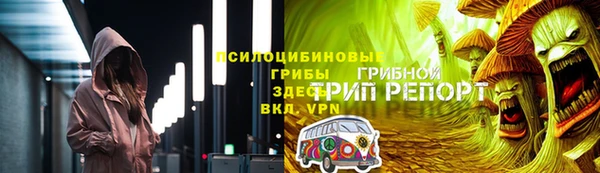 трава Дмитров