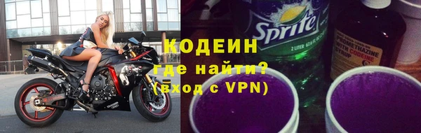 трава Дмитров