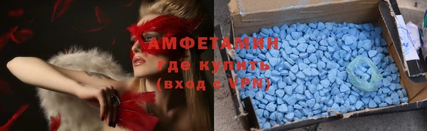 мефедрон VHQ Елабуга