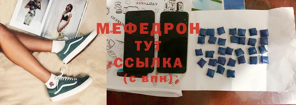 мдма Ельня