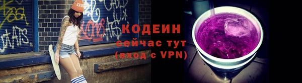 мефедрон VHQ Елабуга