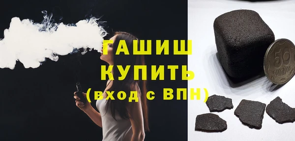трава Дмитров