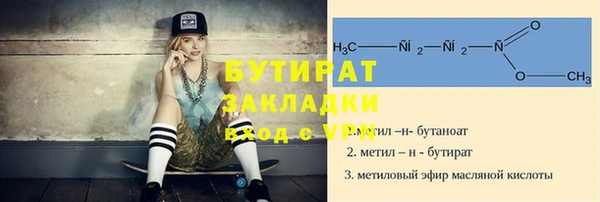соль курить ск Дмитровск