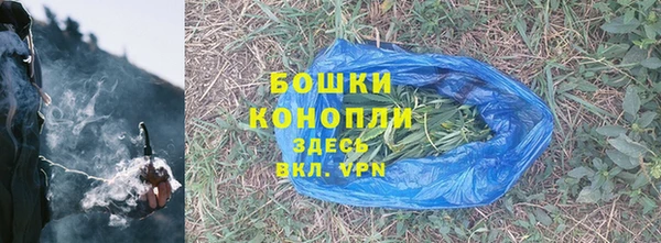 трава Дмитров