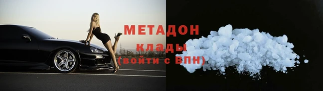 скорость mdpv Гусь-Хрустальный