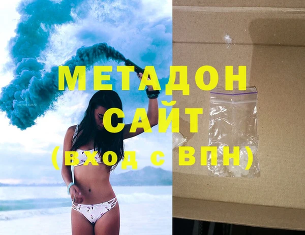мефедрон VHQ Елабуга