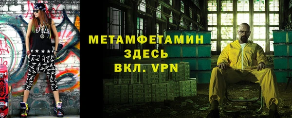 мдма Ельня