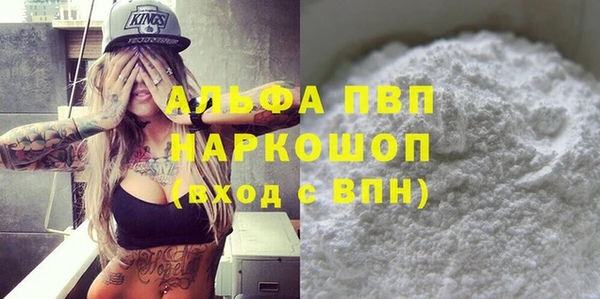 мдма Ельня