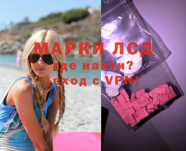 мефедрон VHQ Елабуга