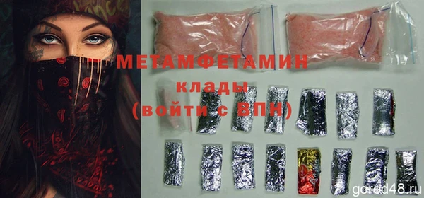 мдма Ельня