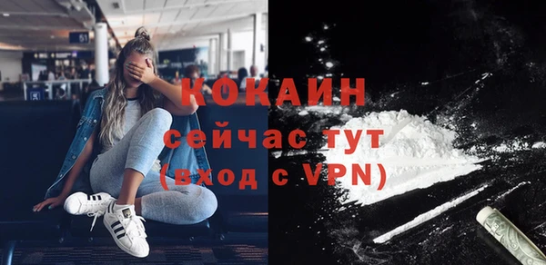 прущая мука Гусиноозёрск
