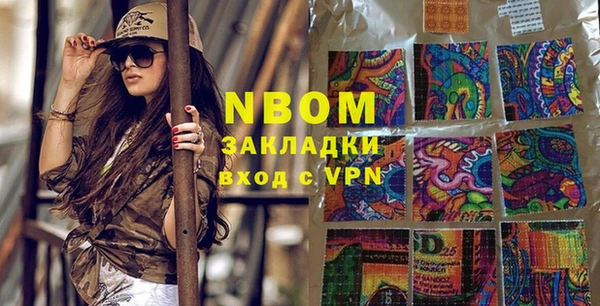 мдма Ельня