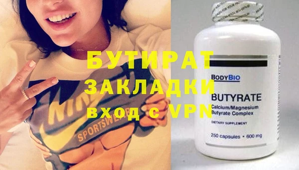 трава Дмитров