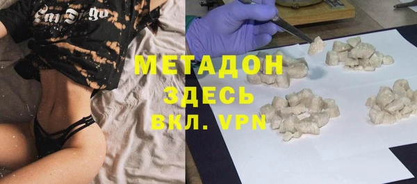 соль курить ск Дмитровск