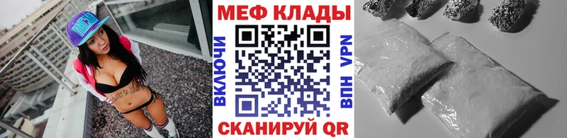 Купить закладки  Ипатово  МЯУ-МЯУ VHQ 