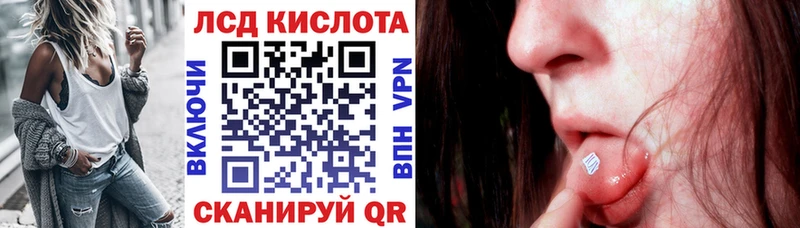Наркотические марки 1,8мг Ипатово