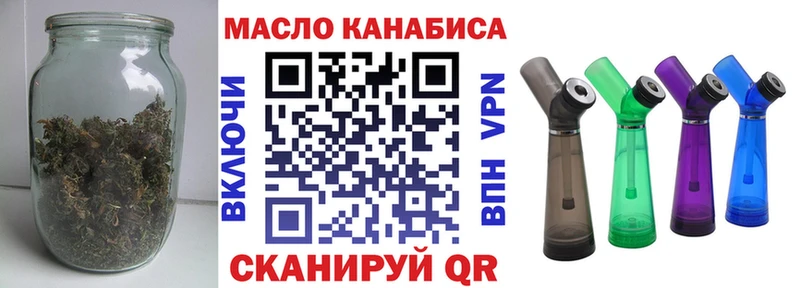Купить  Ипатово  ТГК жижа 
