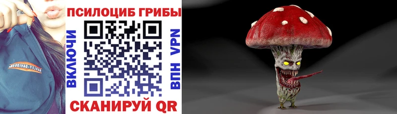 Галлюциногенные грибы мухоморы  Купить  Ипатово 