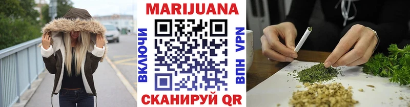 Купить  Ипатово  Бошки Шишки Amnesia 